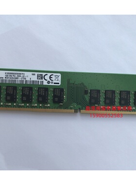 DELL T330 T3620 T3420 T3630服务器内存 16G DDR4 PC4-2666V ECC