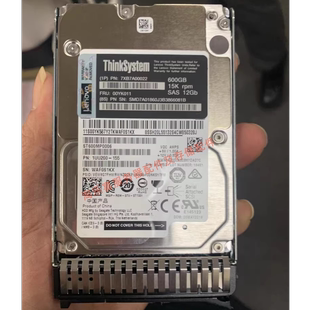 联想 7XB7A00022 00YK011 600G 15K 2.5 SAS 12Gb 128M服务器硬盘