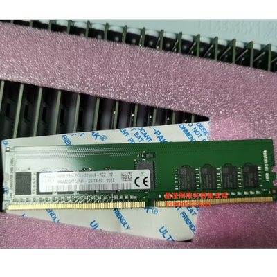 联想 SR588V2 SR590V2 SR668V2服务器内存16G DDR4 3200 ECC REG