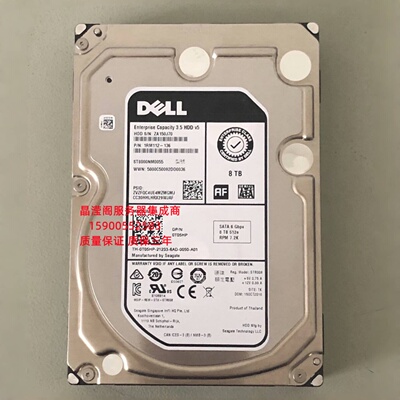 DELL ST8000NM0055 0T05HP 8T 7.2K 3.5寸 SATA 256M 服务器硬盘