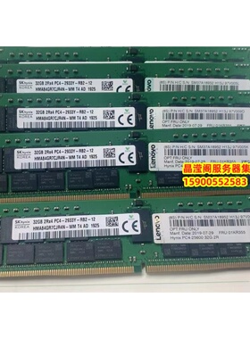 联想 4ZC7A08709 01KR355 32G 2RX4 PC4-2933Y DDR4 ECC REG 内存