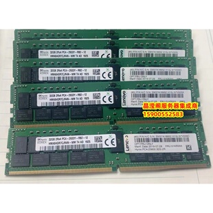 2933Y 内存 01KR355 REG ECC DDR4 PC4 2RX4 32G 4ZC7A08709 联想