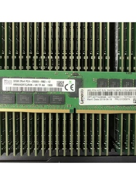 联想X3650 M5 X3550 M5 X3850X6服务器内存32G DDR4 2666 ECC REG