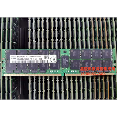 华为 2288X V5 5288 V5 5885H V5 64G DDR4 2666 ECC REG 内存条