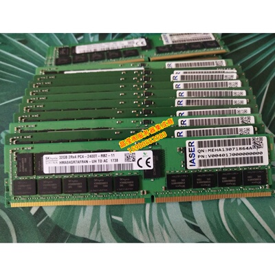 浪潮 NF5280M5 NF5180M5 NF5270M5 32G DDR4 2400 ECC REG 内存