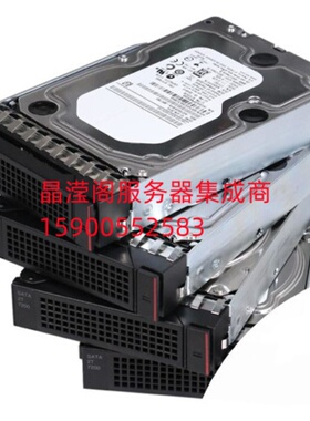 联想 SR588V2 SR590V2 SR668V2 6T 7.2K 3.5寸 SATA 服务器硬盘