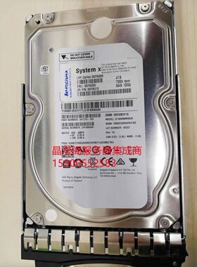 联想 00FN208 00FN209 00FN212 4T 7.2K 3.5 SAS 12Gb 服务器硬盘