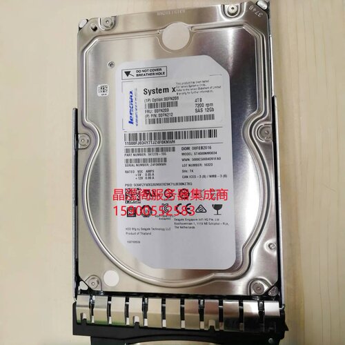 联想 00FN208 00FN209 00FN212 4T 7.2K 3.5 SAS 12Gb 服务器硬盘