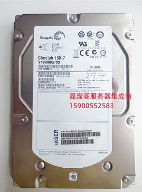 浪潮 NF5280M4 NF5486M5 NF5288M5 600G 15K 3.5 SAS 服务器硬盘