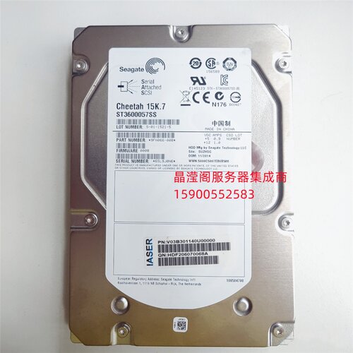 浪潮 NF5280M4 NF5486M5 NF5288M5 600G 15K 3.5 SAS 服务器硬盘