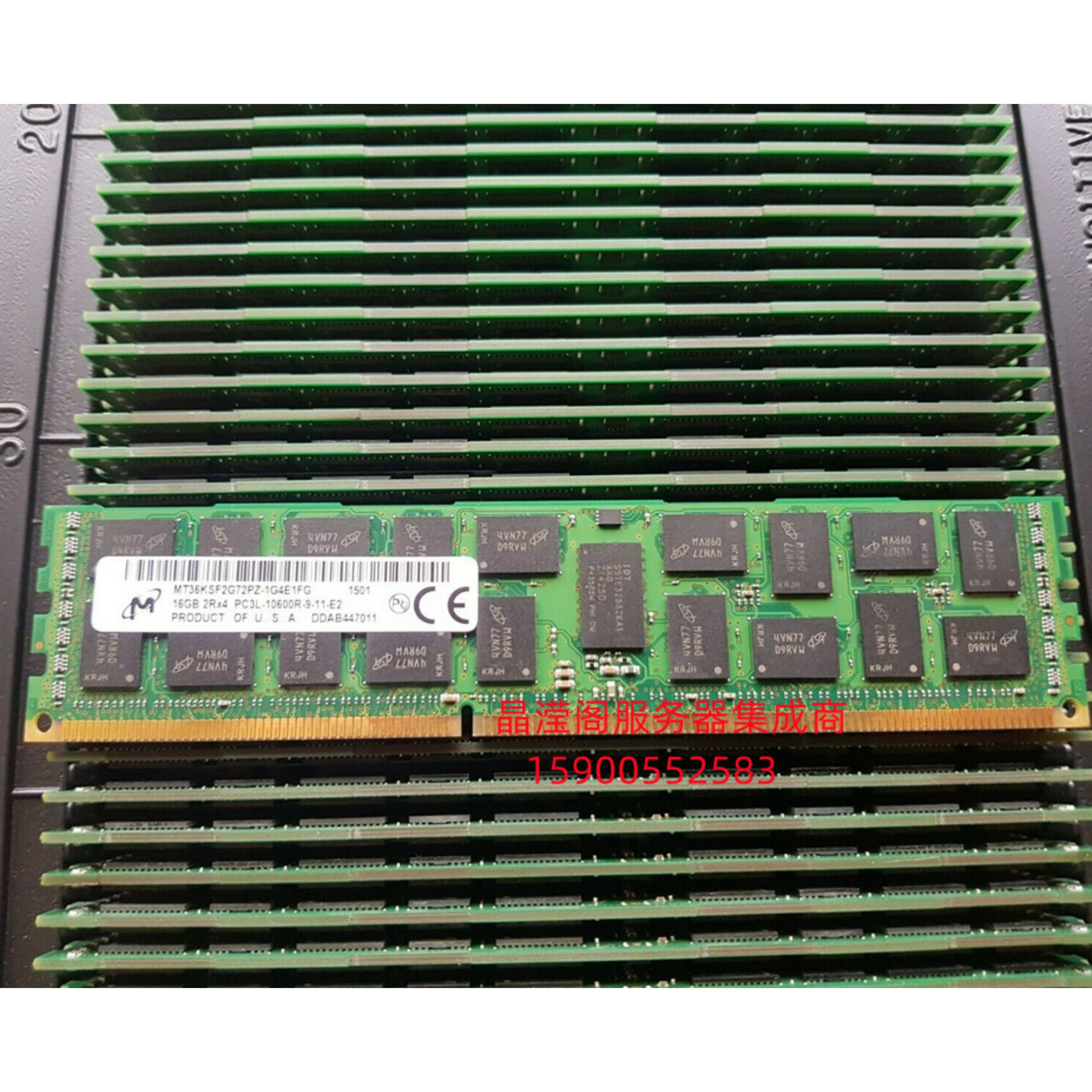DELL R710 R720 R820 R920 R910服务器内存16G DDR3 1333 ECC REG