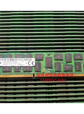 DELL R710 R720 R820 R920 R910服务器内存16G DDR3 1333 ECC REG
