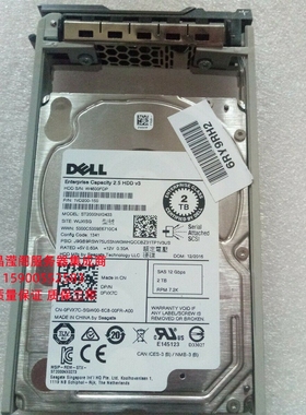 DELL ST2000NX0433 0FVX7C 2T 7.2K 2.5 SAS 12Gb 128M服务器硬盘