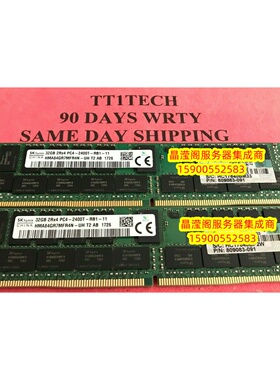 HP ML350 DL360 DL370 G9 G10服务器内存32G DDR4 2400 ECC REG