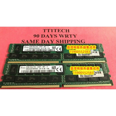 HP ML350 DL360 DL370 G9 G10服务器内存32G DDR4 2400 ECC REG