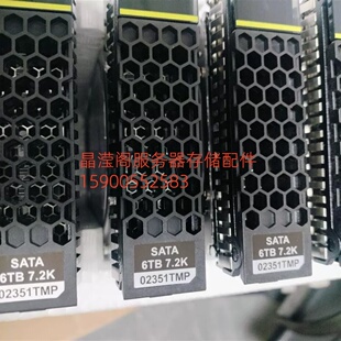 华为 02351TMP 6T 7.2K SATA 3.5寸 ST6000NM0115企业级 存储硬盘