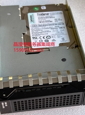联想00LA937 03X3614 300G 10K SAS 2.3-3.5 16-006513服务器硬盘