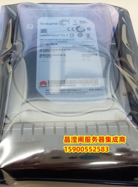 华为 02310RFP 4T 7.2K 3.5 SATA RH2485 RH2288 RH5885 V2 硬盘