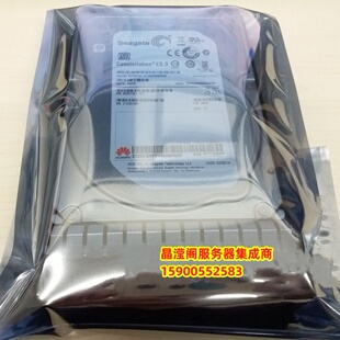 华为 02310RFP 4T 7.2K 3.5 SATA RH2485 RH2288 RH5885 V2 硬盘