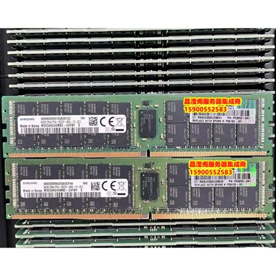 HPE P03053-0A1 P06192-001 64G 2RX4-PC4-2933Y DDR4 RDIMM 内存