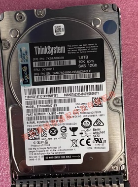 联想 ST558 SR530 SR950 SR630 1.8T 10K 2.5寸 SAS 服务器硬盘
