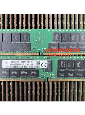 联想 SR868 SR658 SR950 SR570服务器内存64G DDR4 3200 ECC REG