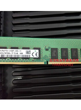 联想TS150 TS250 TS460 TS550服务器内存16G DDR4 2133 ECC UDIMM