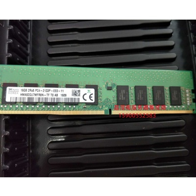 联想TS150 TS250 TS460 TS550服务器内存16G DDR4 2133 ECC UDIMM