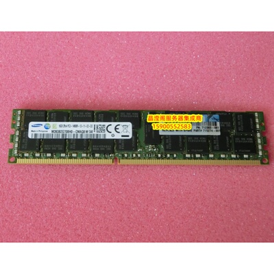 HP DL580 G6 DL580 G7 DL585 G6 16G DDR3 1866 ECC REG 内存条