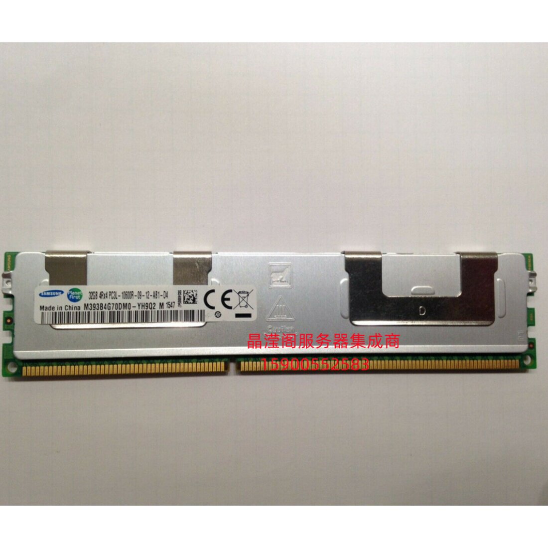 原装 DELL R710 R720 R820 T710 T720服务器内存32G 1333 ECC REG