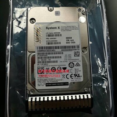 联想 00WG661 300G 15K 2.5 SAS 12GB X3650 X3550 X3500 M5 硬盘