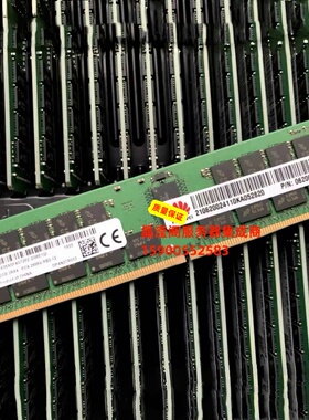 华为 TaiShan 2280 5280 2480 32G DDR4 2666 ECC REG 服务器内存