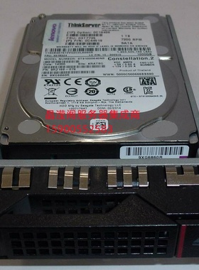 联想 03T7735 0C44519 ST91000640NS 1T 7.2K 2.5 SATA服务器硬盘