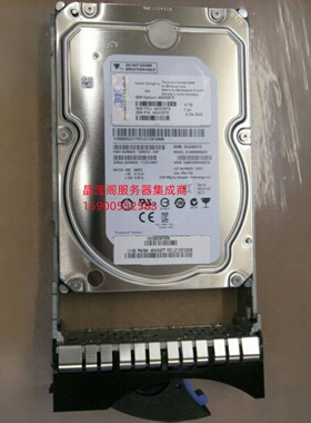 IBM 46W0975 46W0979 46W0978 4T 7.2K 3.5寸 SAS 6Gb 存储硬盘