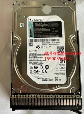 联想 7XB7A00044 00YK033 6T 7.2K 3.5 SAS 12Gb SR650服务器硬盘