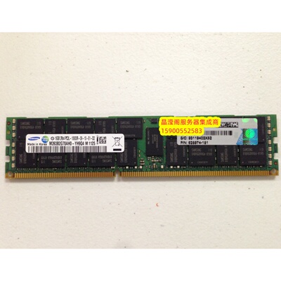 HP DL388 G8 DL580 G8 DL585 G8 16G DDR3 1333 ECC REG 内存条