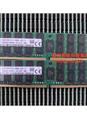 华为RH5885 V3 RH5288 V3 RH5585 V3 64G DDR4 2666 ECC REG内存