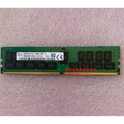 浪潮 NF5280M4 NF5270M4 NF5240M4 32G DDR4 2666 ECC REG 内存条