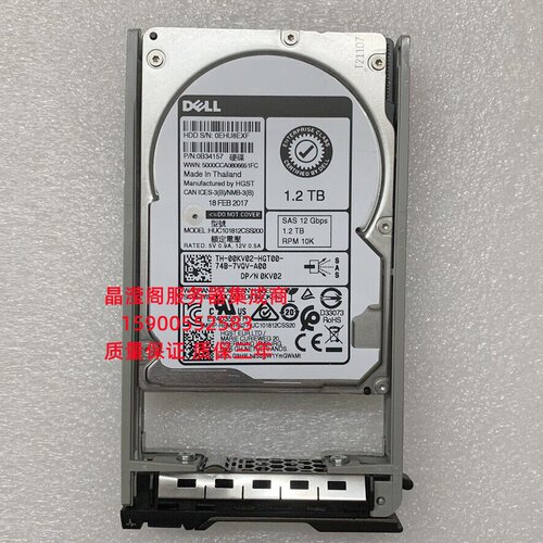 DELL HUC101812CSS200 0KV02 1.2T 10K 2.5 SAS 12GB 服务器硬盘