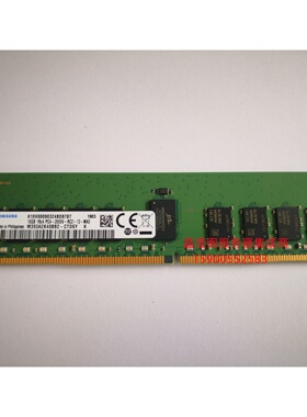 联想 SR660V2 SR670V2 ST650V2服务器内存16G DDR4 2666 ECC REG