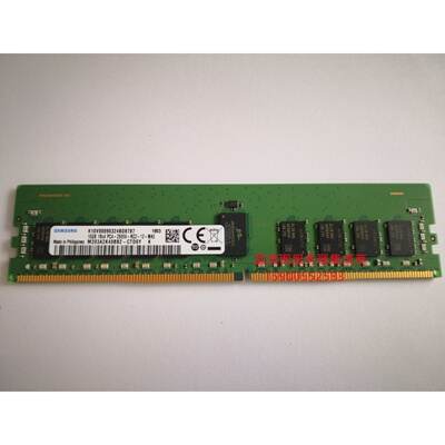 联想 SR660V2 SR670V2 ST650V2服务器内存16G DDR4 2666 ECC REG