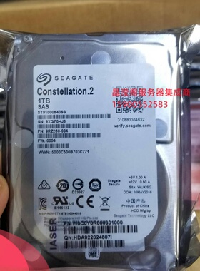 浪潮 NF5270 NF5280 M3 M4 M5 1T 7.2K 2.5寸 SAS 64M 服务器硬盘