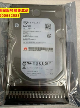 华为 02311JRE 8T 7.2K 3.5寸 SATA 256M 6Gb V3 V4 V5服务器硬盘