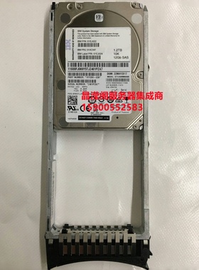 IBM 01AC597 01EJ022 1.2T 10K 2.5寸 SAS V5000 V5030 储存硬盘