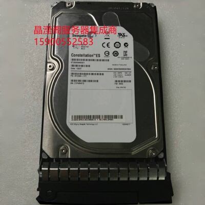 原装 02310MKX ST2000NM0023 2T SAS 7.2K 3.5 V2 V3 服务器硬盘