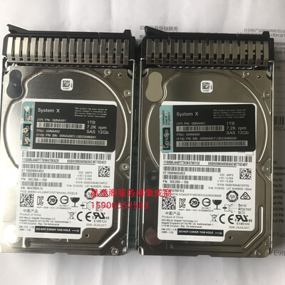 联想 00NA492 1T 7.2K 2.5 SAS 12Gb X3650M5 X3550M5 服务器硬盘