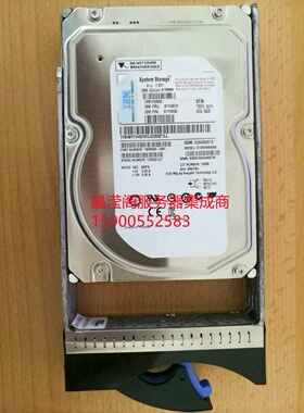IBM 81Y9890 81Y9878 81Y9866 3T 7.2K SAS DS3500/3512/3524硬盘