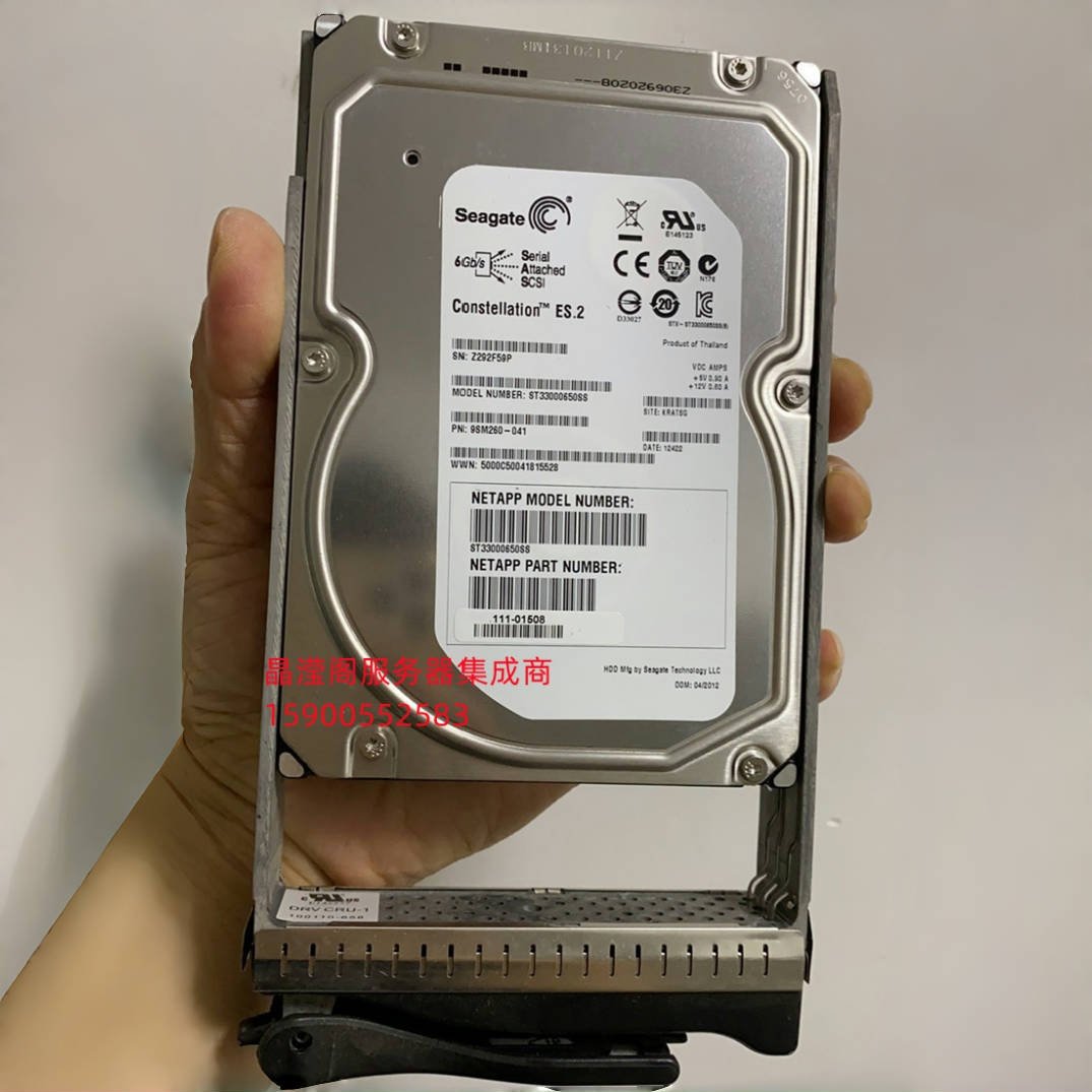 NetApp 浪潮 3T 7.2K 3.5寸 SAS 6Gb DE224C DS800-G10 存储硬盘,电脑硬件/显示器/电脑周边,机械硬盘,淘宝优惠券,粉丝福利购,淘宝优惠卷