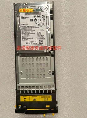 原装 HP 3PAR 8000 P20074-001 1.2T 10K 2.5寸 SAS 6Gb 存储硬盘