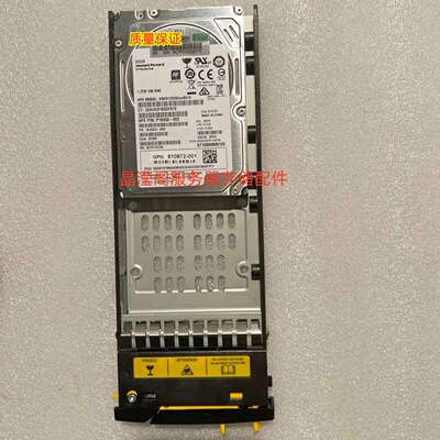 原装 HP 3PAR 8000 P20074-001 1.2T 10K 2.5寸 SAS 6Gb 存储硬盘